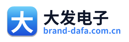 大发电子